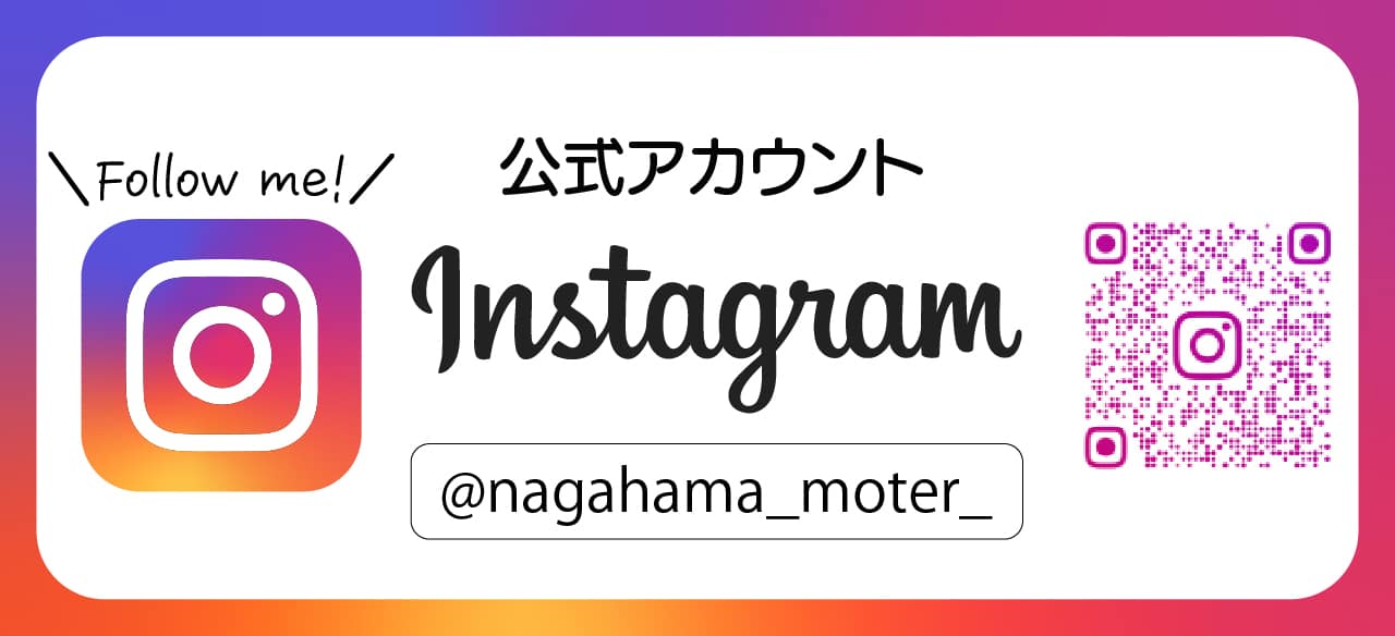 Instagramはこちら