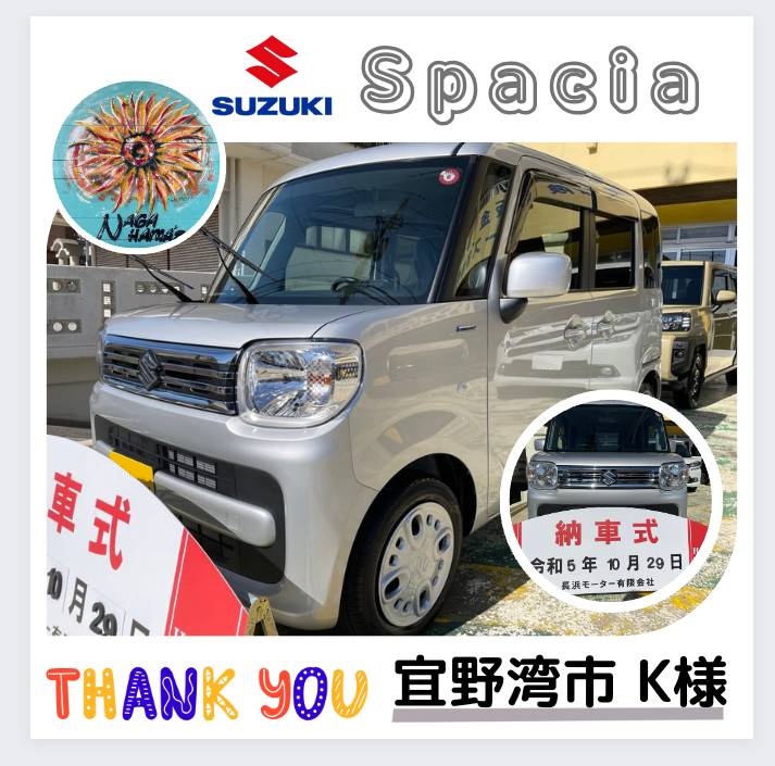 【新車ご成約】スズキ　スペーシア