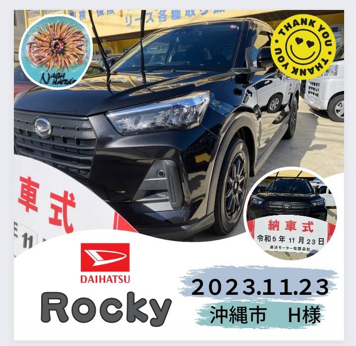 【中古車ご成約】ダイハツ　ロッキー