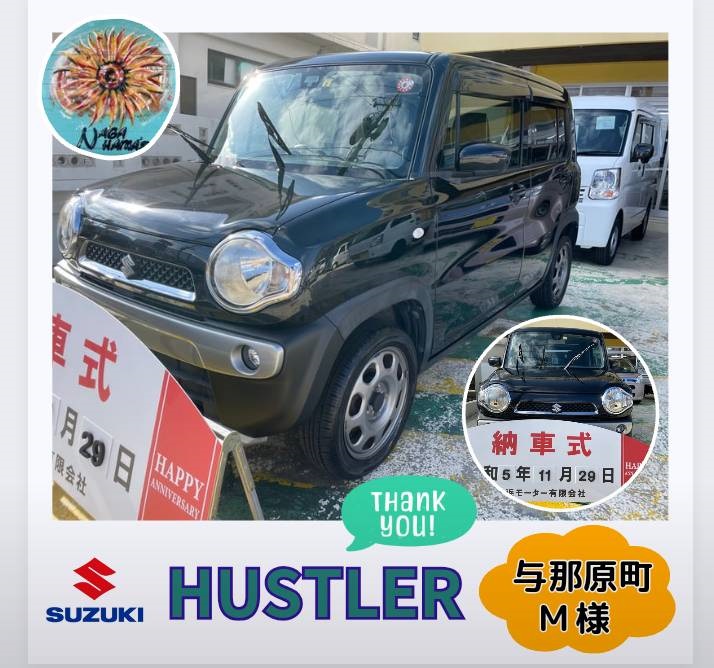 【中古車ご成約】スズキ　ハスラー