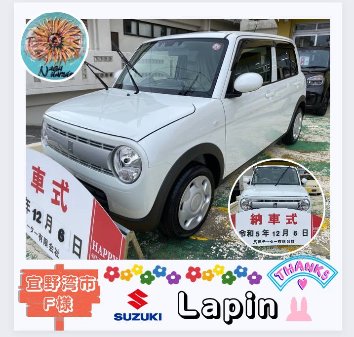 【新車ご成約】スズキ　ラパン