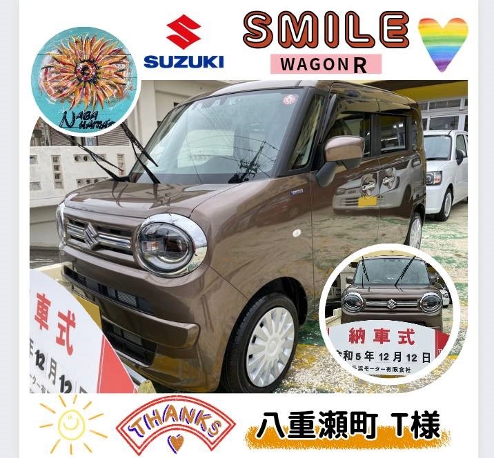 【新車ご成約】スズキ　ワゴンRスマイル