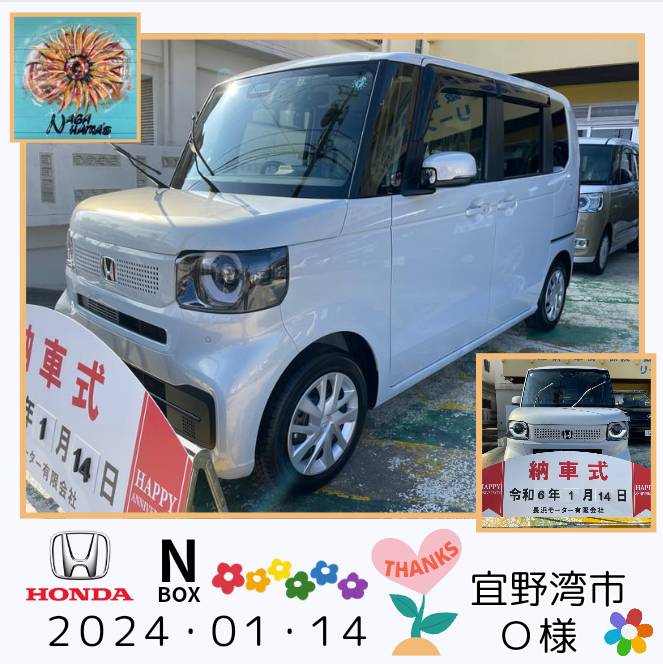 【新車ご成約】ホンダ　N-BOX