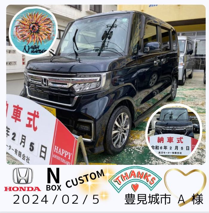 【中古車ご成約】ホンダ NBOXカスタム