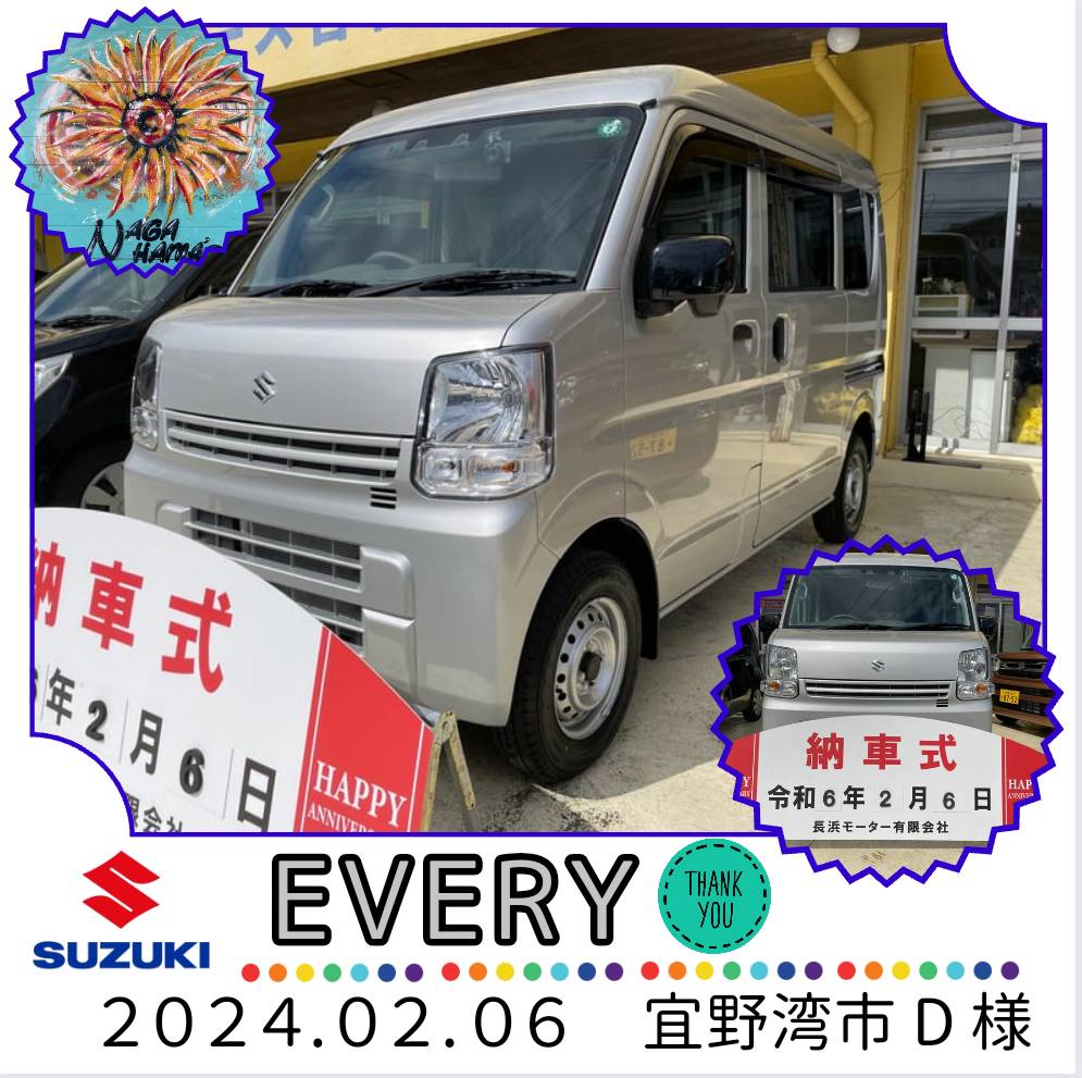 【新車ご成約】スズキ エブリィ