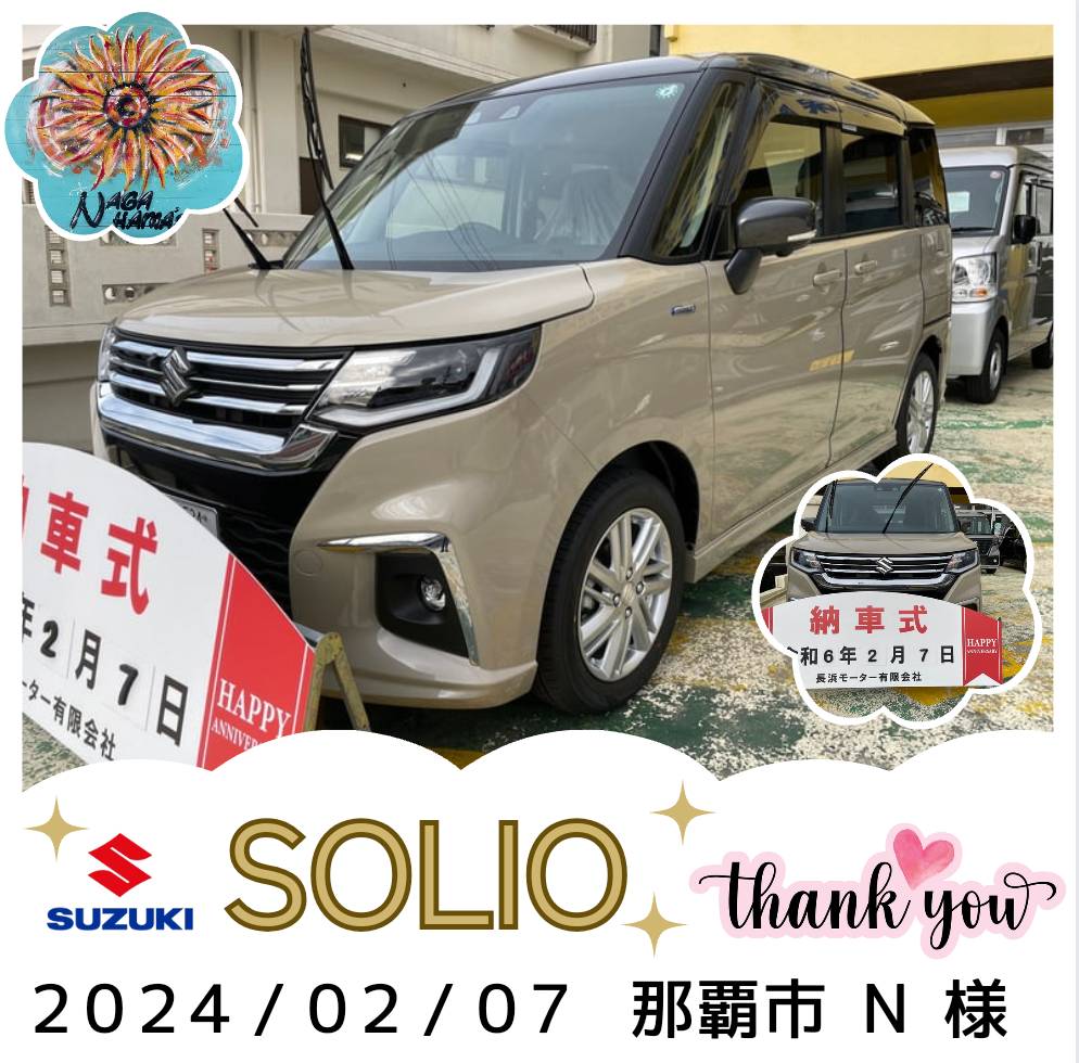 【新車ご成約】スズキ ソリオ