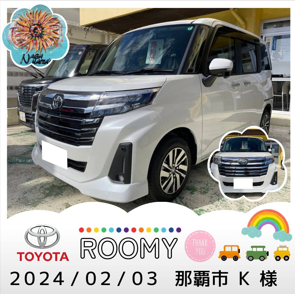 【新車ご成約】トヨタ ルーミー