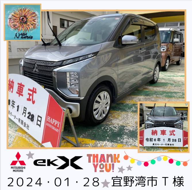 【中古車ご成約】三菱　ekクロス