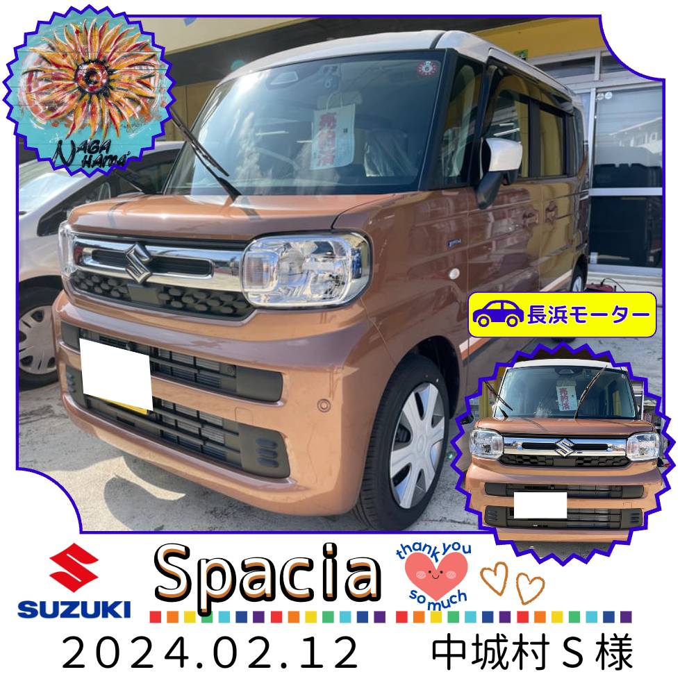 【中古車ご成約】スズキ スペーシア