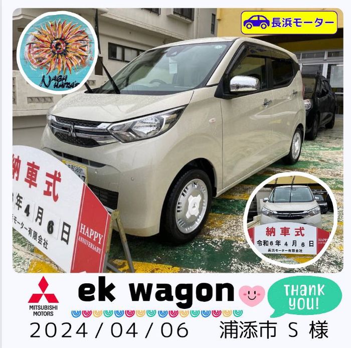 【新車ご成約】三菱 ek ワゴン