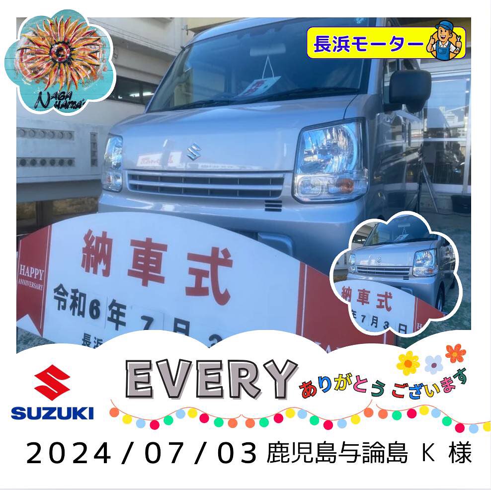 【お車のご成約】スズキ　エヴリィ