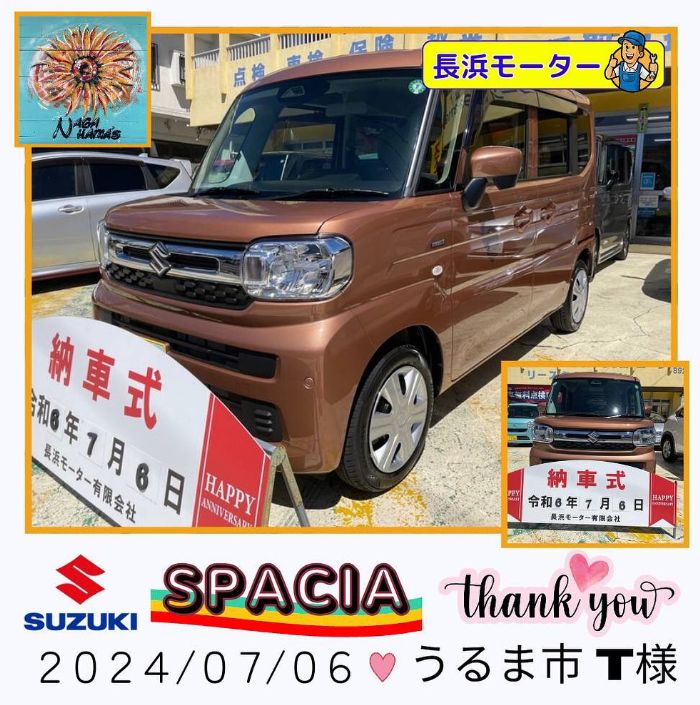 【お車のご成約】スズキ　スペーシア