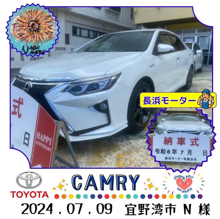 【お車のご成約】トヨタ　カムリ