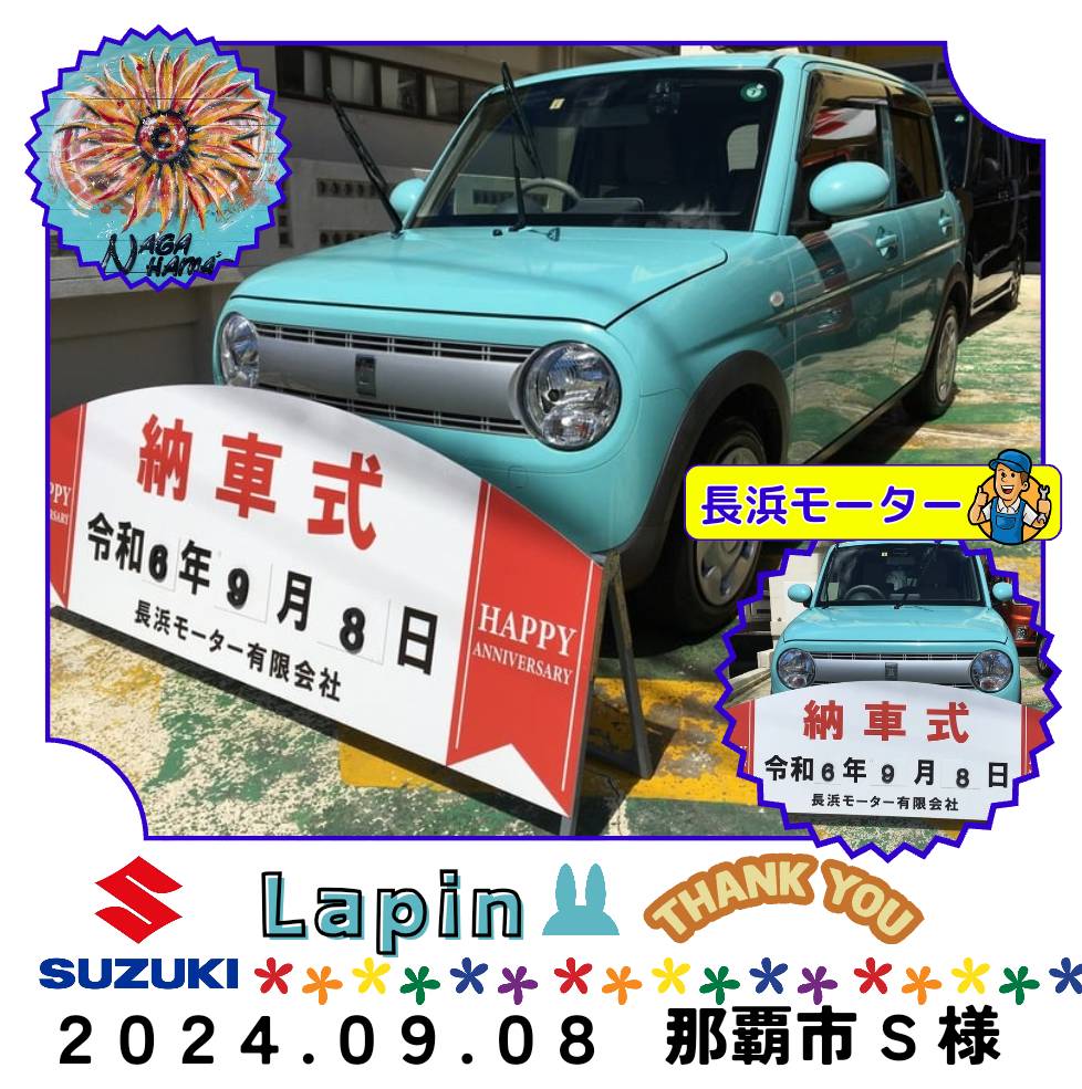 【お車のご成約】スズキ　ラパン