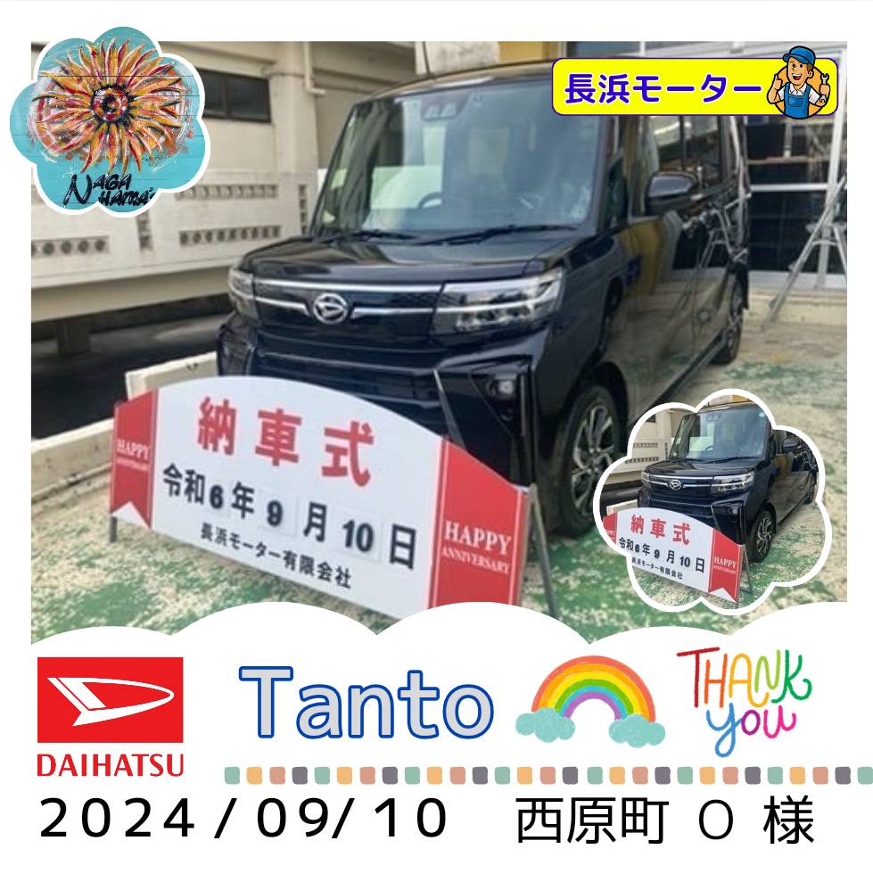 【お車のご成約】ダイハツ　タント